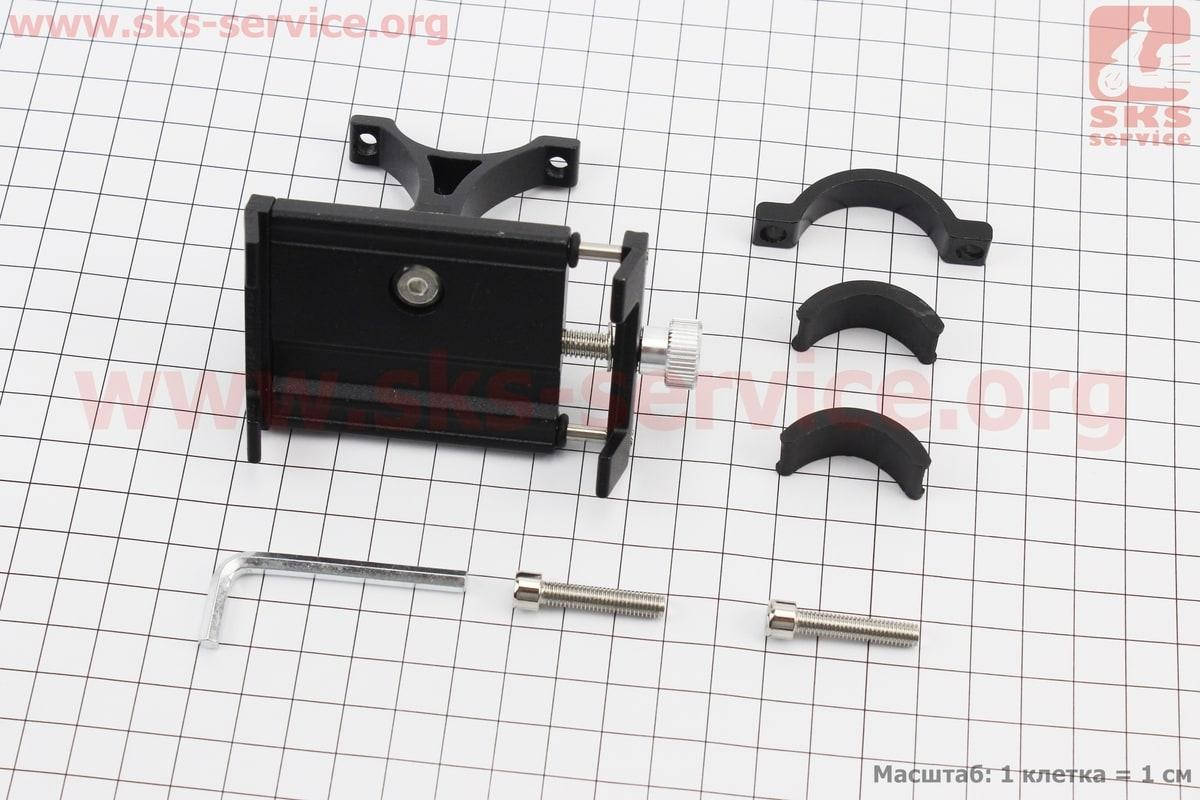 Держатель телефона на руль металлический, ширина 50-100мм регулируемая, Чёрный, тип 2, Черный 
Держатель телефона на руль металлический, ширина 50-100мм регулируемая, Чёрный, тип 2, Черный