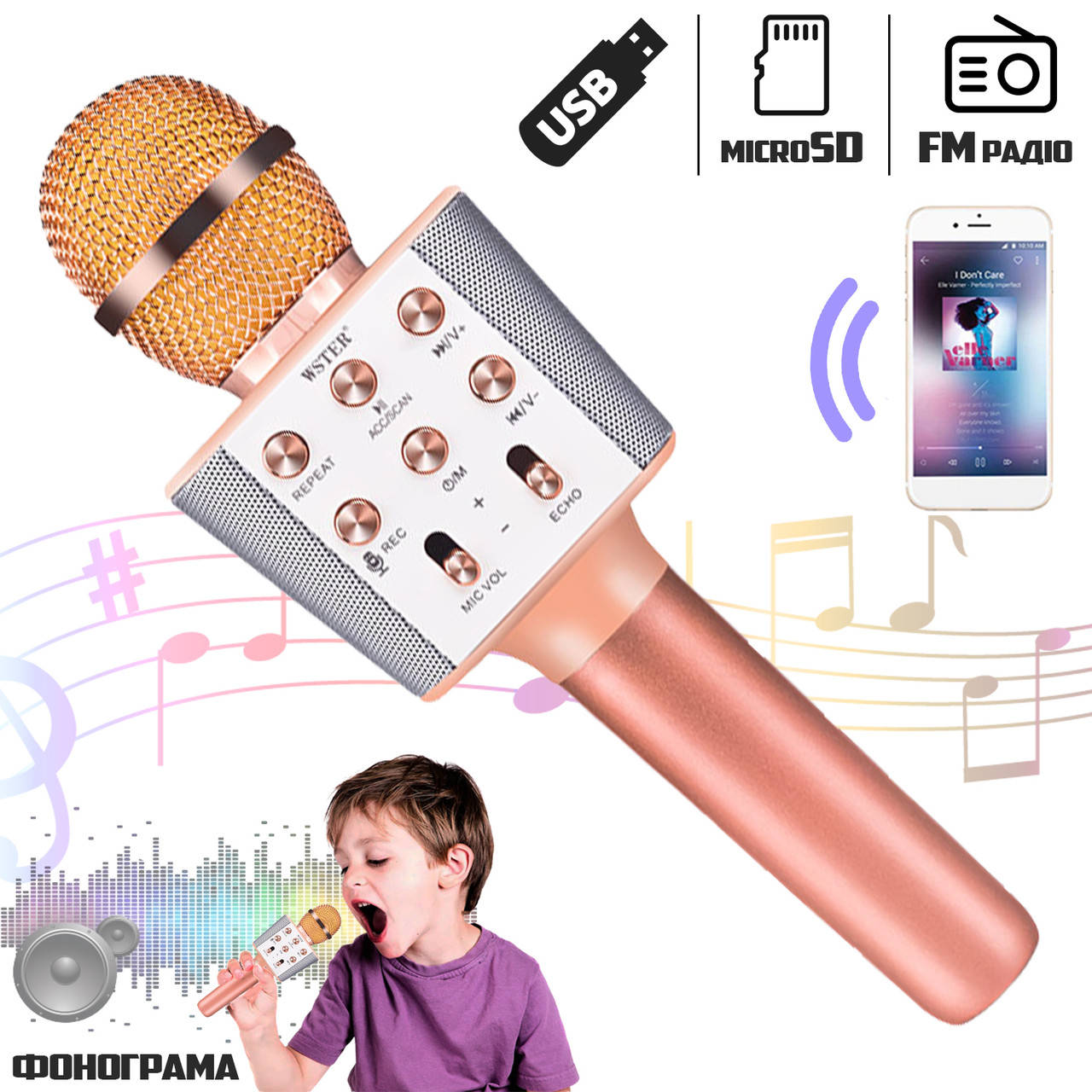 Bluetooth Микрофон караоке Беспроводной USB WSTER WS1688 для вокала, микрофон для домашнего караоке UKG
Bluetooth Микрофон караоке Беспроводной USB WSTER WS1688 для вокала, микрофон для домашнего караоке UKG