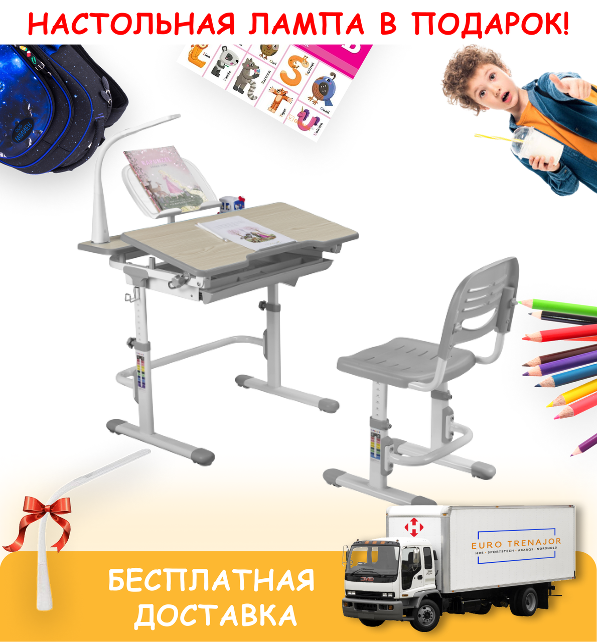 Растущие Школьные Парты и Стулья FunDesk Lavoro Grey, Стол-Парта Трансформер для Школьников и Дошкольников, Серый
Растущие Школьные Парты и Стулья FunDesk Lavoro Grey, Стол-Парта Трансформер для Школьников и Дошкольников, Серый
