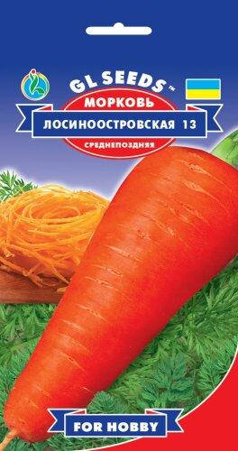 Морковь Лосиноостровская среднепоздняя урожайная с повышеным содержанием b-каротина, упаковка 3 г
Морковь Лосиноостровская среднепоздняя урожайная с повышеным содержанием b-каротина, упаковка 3 г