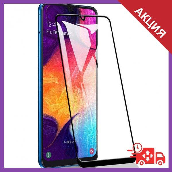 Защитное стекло XD+ (full glue) (тех.пак) для Samsung A20/A30/A30s/A50/A50s/M30/M30s/M31/M21/M21s, Черный
Защитное стекло XD+ (full glue) (тех.пак) для Samsung A20/A30/A30s/A50/A50s/M30/M30s/M31/M21/M21s, Черный