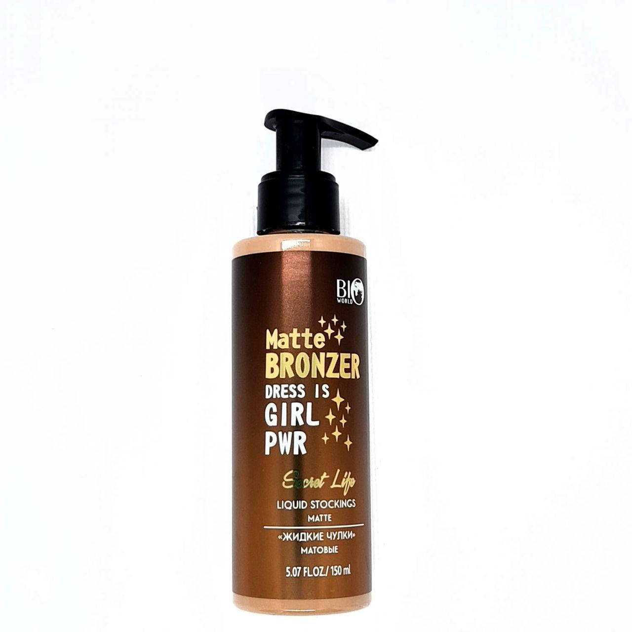 Крем-тон "Жидкие чулки" Матовые BioWorld Secret Life Liquid Stockings Glow Bronzer (150мл)
Крем-тон "Жидкие чулки" Матовые BioWorld Secret Life Liquid Stockings Glow Bronzer (150мл)