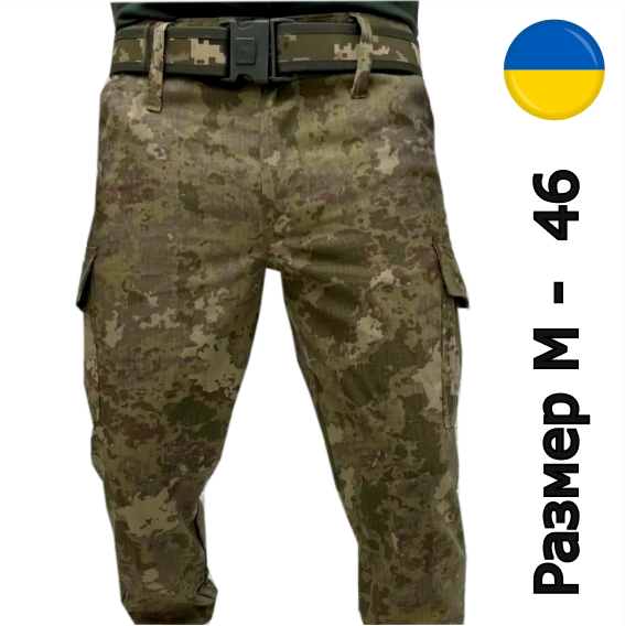 Тактические брюки (штаны) (Размер М - 46р) военные штаны Мультикам форма для ЗСУ Multicam, Хаки
Тактические брюки (штаны) (Размер М - 46р) военные штаны Мультикам форма для ЗСУ Multicam, Хаки