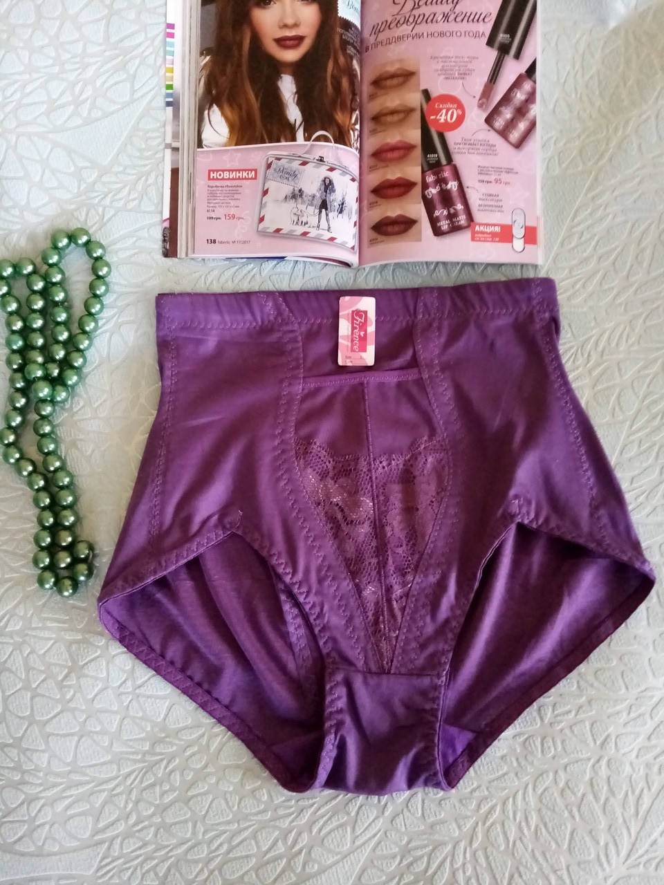 Трусики плавки утяжка р 48-50 
Трусики плавки утяжка р 48-50