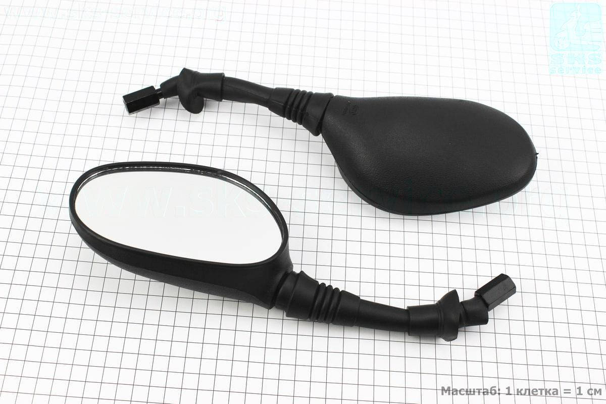 Зеркала к-кт DIO- черные "капли", м8 " ножка в чехле резиновом", тип 1 (337384)
Зеркала к-кт DIO- черные "капли", м8 " ножка в чехле резиновом", тип 1 (337384)