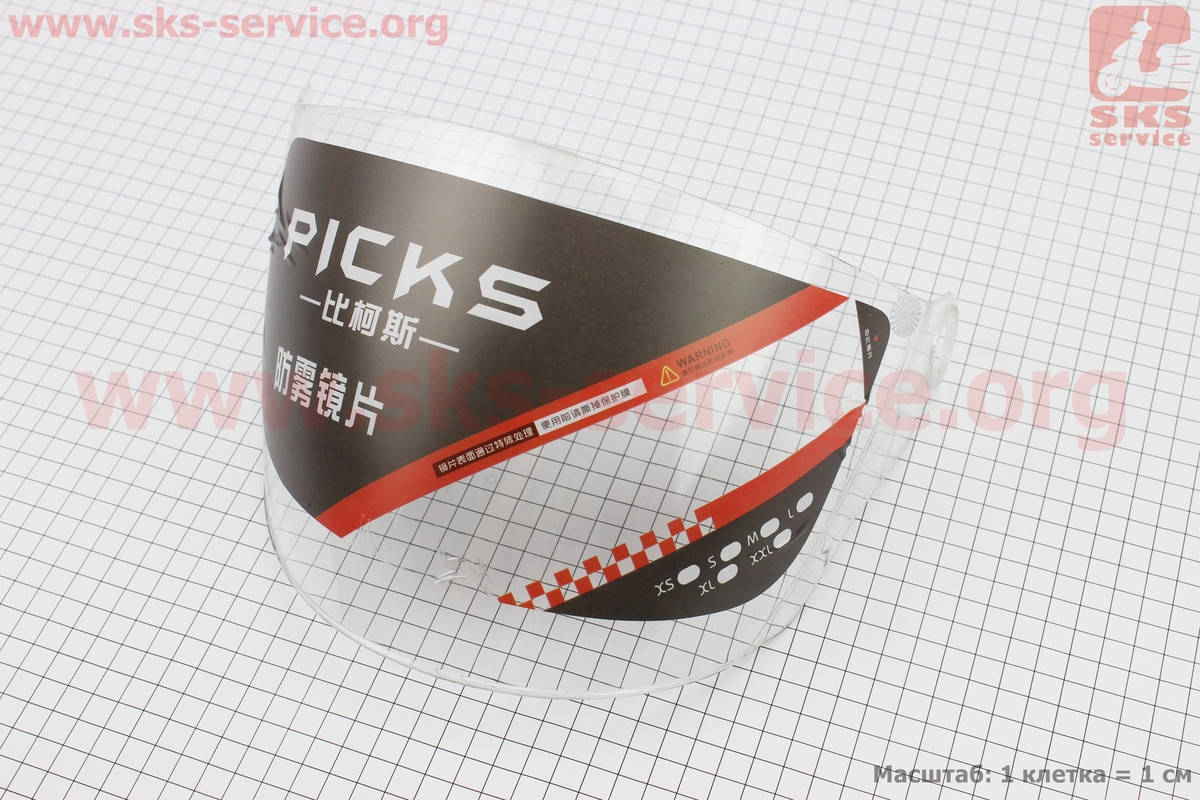 Стекло для шлема AK-612
Стекло для шлема AK-612