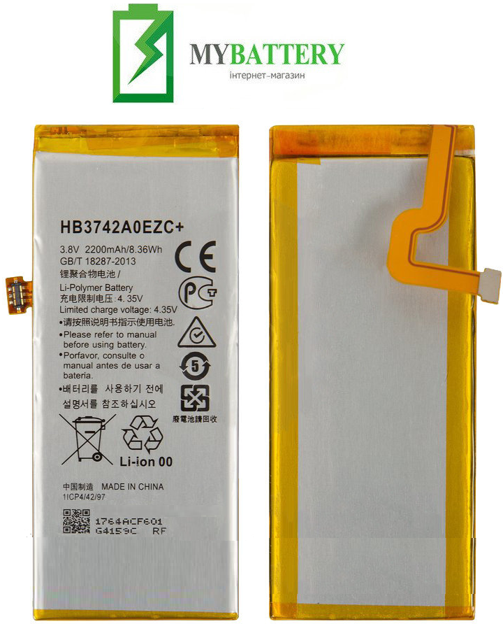 Оригинальный аккумулятор (Батарея) для Huawei HB3742A0EZC+ P8 Lite (ALE L21) 2200mAh 3.8V
Оригинальный аккумулятор (Батарея) для Huawei HB3742A0EZC+ P8 Lite (ALE L21) 2200mAh 3.8V