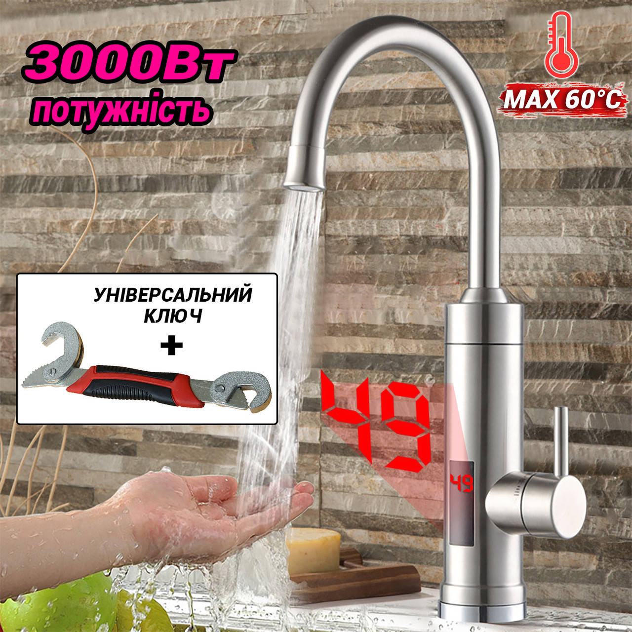 Проточный водонагреватель электрический кран 016RX с дисплеем и поворотным изливом+ключ Snap-n-Grip BLM
Проточный водонагреватель электрический кран 016RX с дисплеем и поворотным изливом+ключ Snap-n-Grip BLM