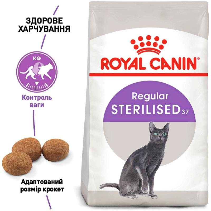 Сухой корм для взрослых стерилизованных кошек Royal Canin Sterilised 10 кг (3182550737623)
Сухой корм для взрослых стерилизованных кошек Royal Canin Sterilised 10 кг (3182550737623)