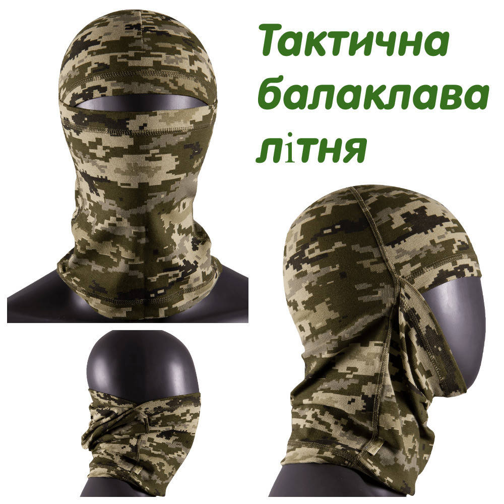 Тактическая балаклава летняя, летние балаклавы армейские пиксель, подшлемник летний балаклава пиксель
Тактическая балаклава летняя, летние балаклавы армейские пиксель, подшлемник летний балаклава пиксель