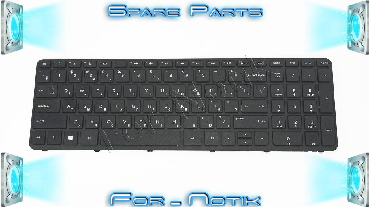Клавиатура для ноутбука HP (Pavilion: 15-E, 15T-E, 15Z-E 15-N, 15T-N, 15Z-N series) rus, black, Черный
Клавиатура для ноутбука HP (Pavilion: 15-E, 15T-E, 15Z-E 15-N, 15T-N, 15Z-N series) rus, black, Черный