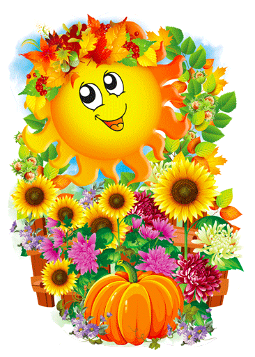 Вырубка большая "солнышко и осень" 46х35см
Вырубка большая "солнышко и осень" 46х35см