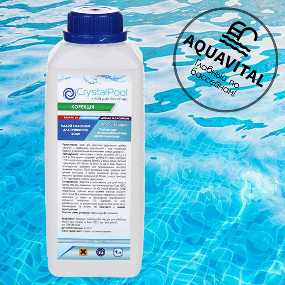 Флокулянт жидкий для осветления воды в бассейне / Crystal Pool Floc Ultra Liquid (1 л)
Флокулянт жидкий для осветления воды в бассейне / Crystal Pool Floc Ultra Liquid (1 л)