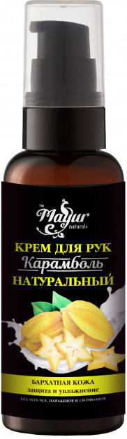 Крем для рук Mayur Карамболь, 50 мл 
Крем для рук Mayur Карамболь, 50 мл