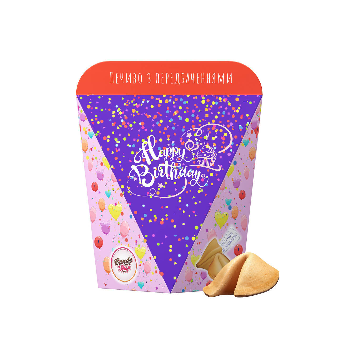 Печенье с предсказаниями "Happy Birthday" Candy Shop 
Печенье с предсказаниями "Happy Birthday" Candy Shop