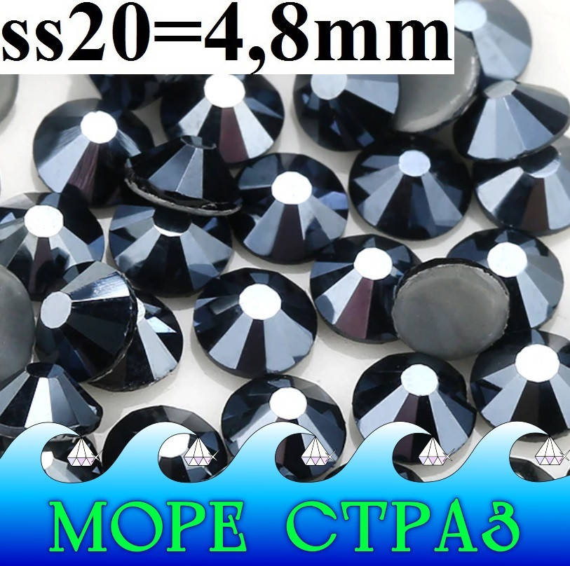 Черные термостразы Shiny Black ss20=4,8мм уп.=1440шт. стекло ПРЕМИУМ Jet Glitter шайши бэк джет глиттер, Блек никель
Черные термостразы Shiny Black ss20=4,8мм уп.=1440шт. стекло ПРЕМИУМ Jet Glitter шайши бэк джет глиттер, Блек никель