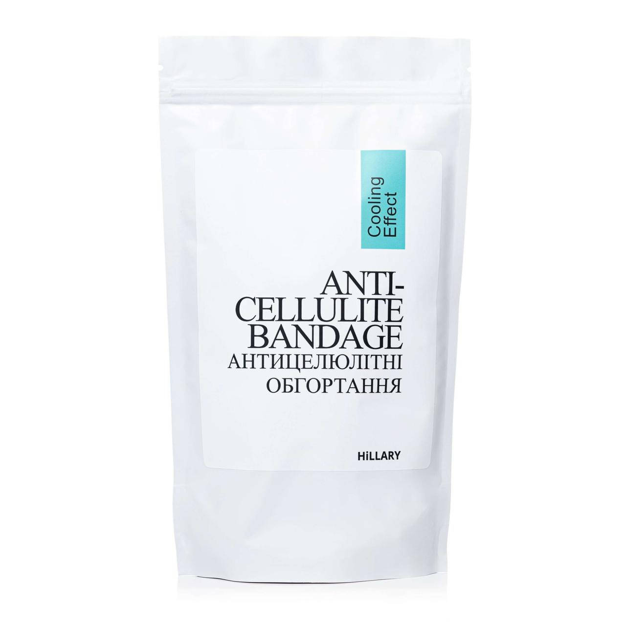 Антицеллюлитные обертывания с охлаждающим эффектом Hillary Anti-cellulite Bandage Cooling Effect
Антицеллюлитные обертывания с охлаждающим эффектом Hillary Anti-cellulite Bandage Cooling Effect