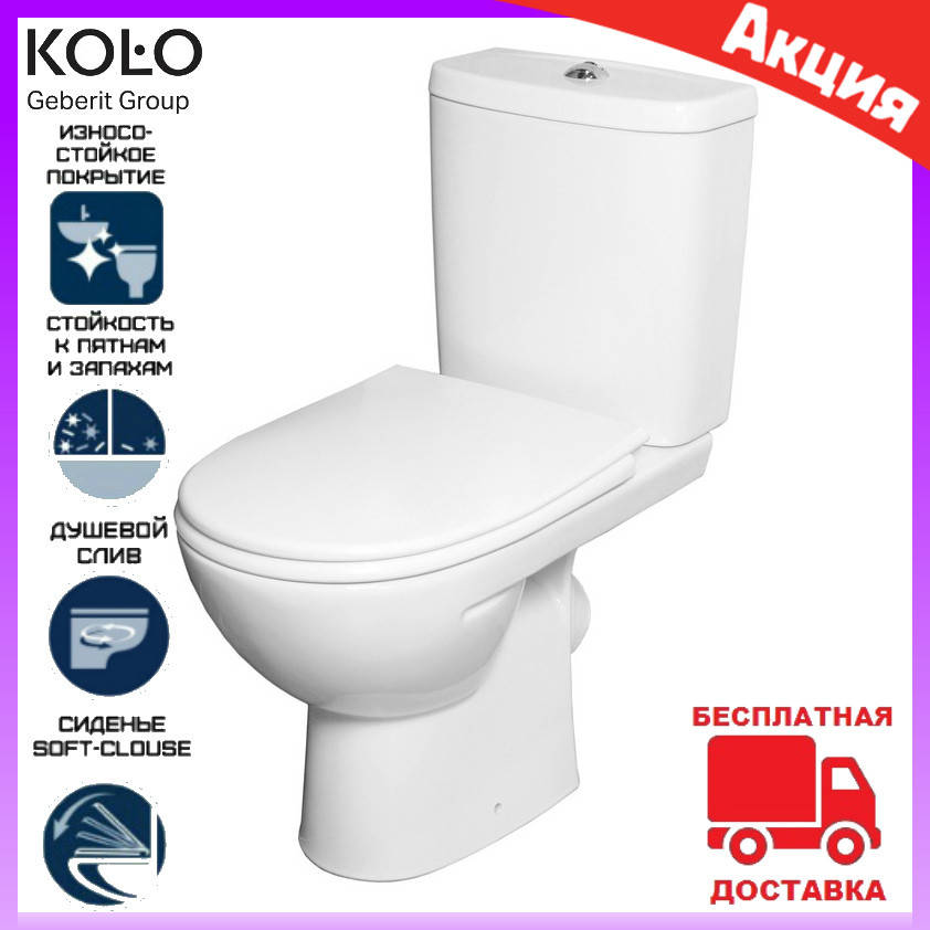 Унитаз напольный компакт с бачком, с косым выпуском Kolo Freja Premium L79046000 с сиденьем микролифт, Белый
Унитаз напольный компакт с бачком, с косым выпуском Kolo Freja Premium L79046000 с сиденьем микролифт, Белый