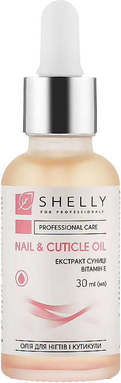 Масло для ногтей и кутикулы с экстрактом земляники и витамином Е Shelly Nail & Cuticle Oil
Масло для ногтей и кутикулы с экстрактом земляники и витамином Е Shelly Nail & Cuticle Oil
