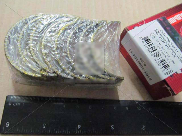 Вкладыши шатунные 0.25 ВАЗ 2101/2108/2121/2123/2130 (пр-во Дайдо Металл Русь) 2101-1000104-11
Вкладыши шатунные 0.25 ВАЗ 2101/2108/2121/2123/2130 (пр-во Дайдо Металл Русь) 2101-1000104-11