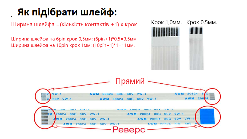 Шлейф кнопки живлення Asus A550 A550C X550 X550V X550VC X550C X550CC FFC FPC довжиною 20 см 6-Pin
Шлейф кнопки живлення Asus A550 A550C X550 X550V X550VC X550C X550CC FFC FPC довжиною 20 см 6-Pin