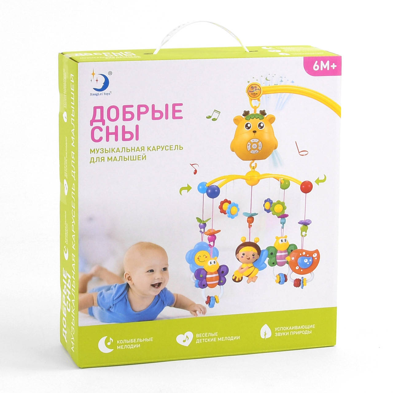 Музыкальный мобиль-проектор на кроватку (5 подвесок, проектор, ночник, 19 мелодий, таймер) HL 2020-25 R, Зелёный
Музыкальный мобиль-проектор на кроватку (5 подвесок, проектор, ночник, 19 мелодий, таймер) HL 2020-25 R, Зелёный