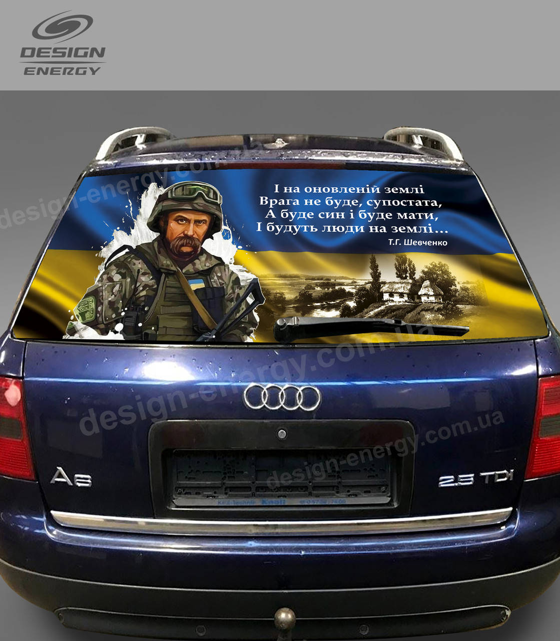 Наклейка на заднее стекло Шевченко - Слово правды
Наклейка на заднее стекло Шевченко - Слово правды