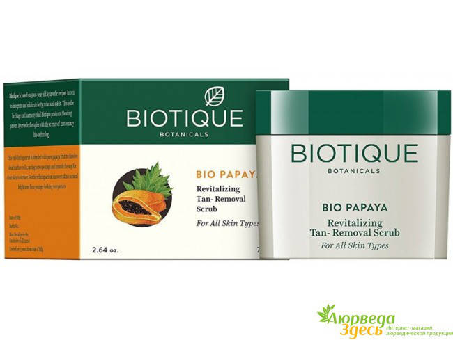 Скраб для лица Биотик Био Папайя для всех типов кожи, Biotique Bio papaya Exfoliating Face Wash, Аюрведа Здесь
Скраб для лица Биотик Био Папайя для всех типов кожи, Biotique Bio papaya Exfoliating Face Wash, Аюрведа Здесь
