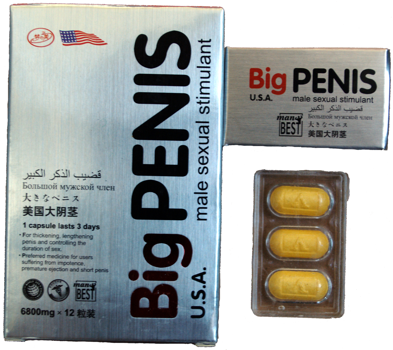 Big Penisк ( 6 таблеток ) Возбуждающие средства . Возбудитель для мужчин Лечение потенции у мужчин
Big Penisк ( 6 таблеток ) Возбуждающие средства . Возбудитель для мужчин Лечение потенции у мужчин