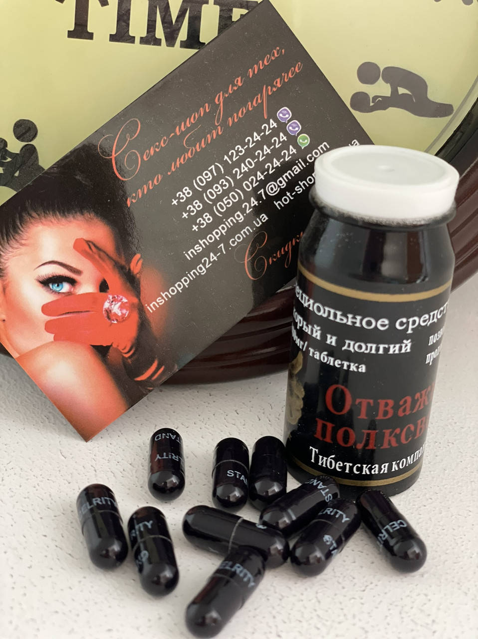 Капсулы для повышения потенции Полководец (10 шт)
Капсулы для повышения потенции Полководец (10 шт)