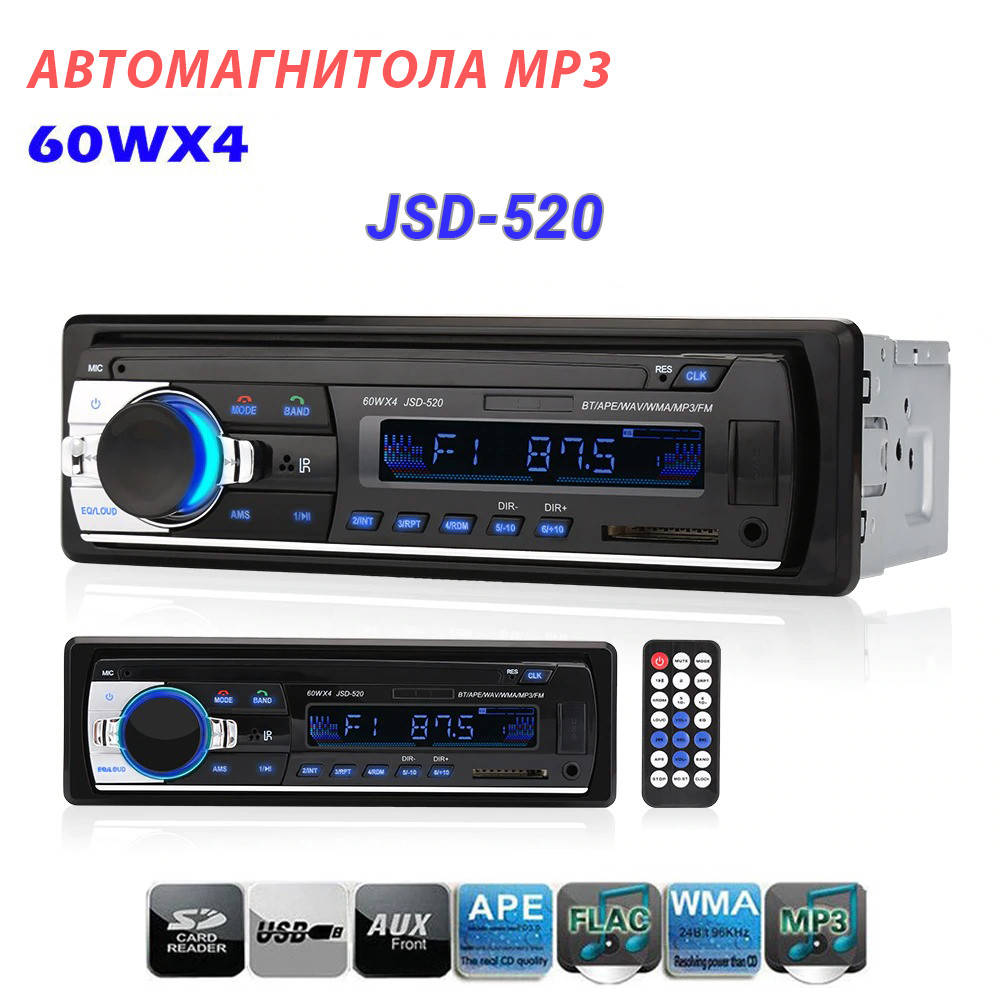 Автомагнитола 1DIN JSD-520 MAX Однодиновая магнитола с синей подсветкой USB / SD / MMC / пульт FED
Автомагнитола 1DIN JSD-520 MAX Однодиновая магнитола с синей подсветкой USB / SD / MMC / пульт FED