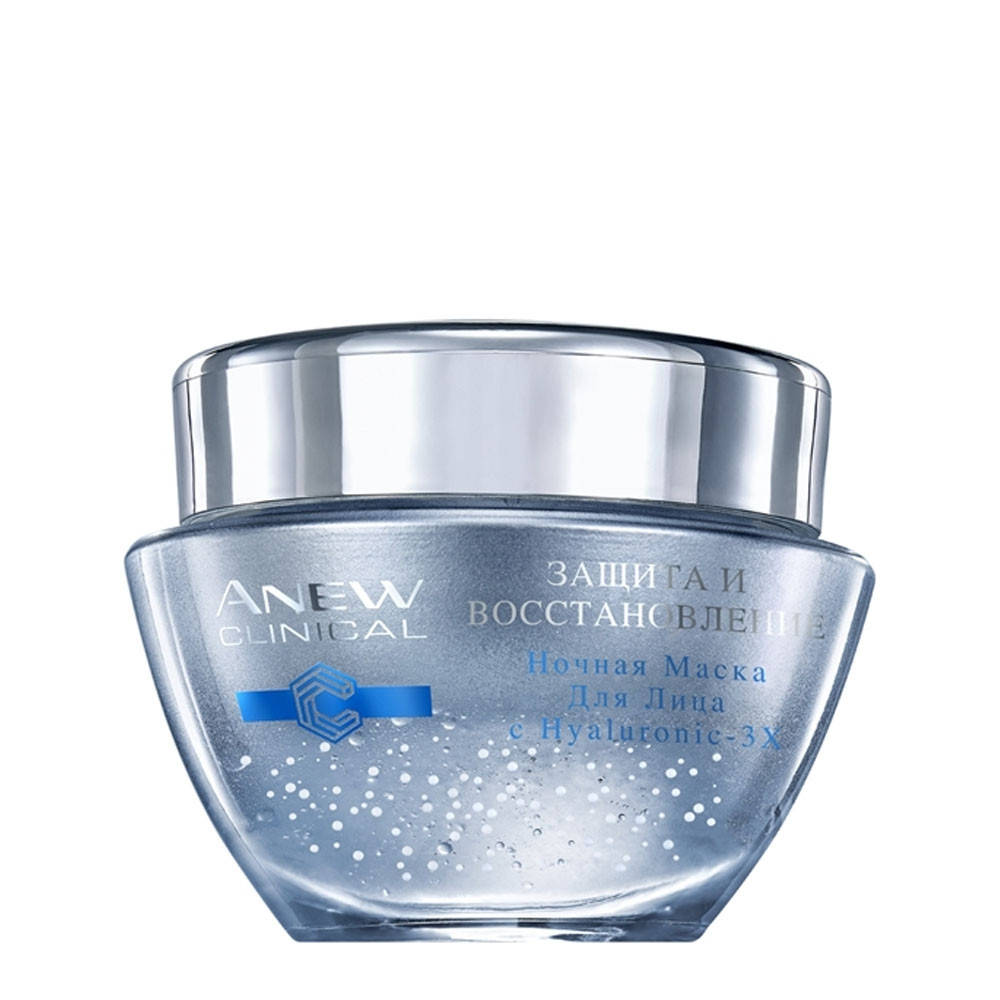Уценка! Увлажняющая ночная маска для лица «Защита и восстановление». Anew Clinical 50 мл
Уценка! Увлажняющая ночная маска для лица «Защита и восстановление». Anew Clinical 50 мл