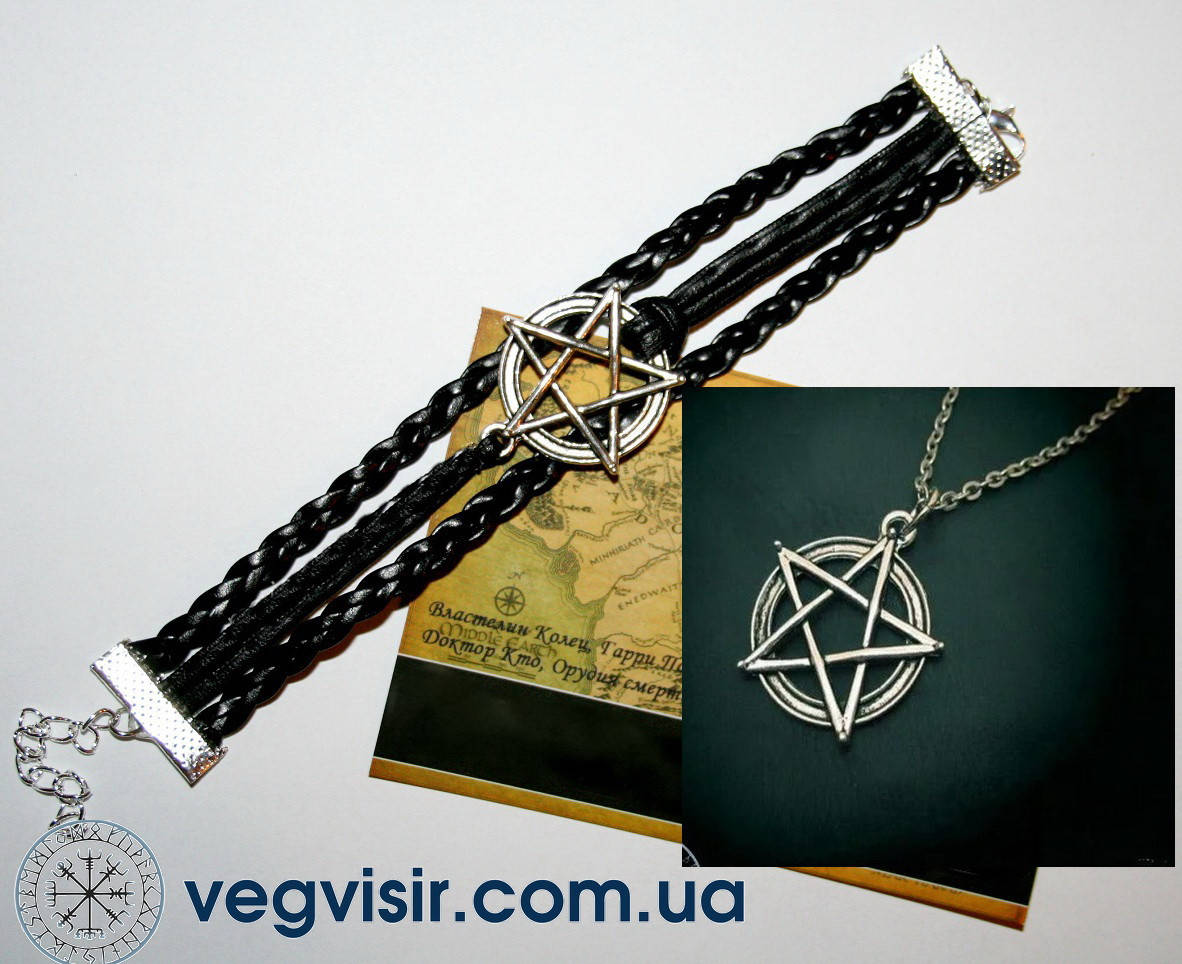 Набор Пентаграмма подвеска и браслет комплект кулон амулет Сверхъестественное талисман 
Набор Пентаграмма подвеска и браслет комплект кулон амулет Сверхъестественное талисман