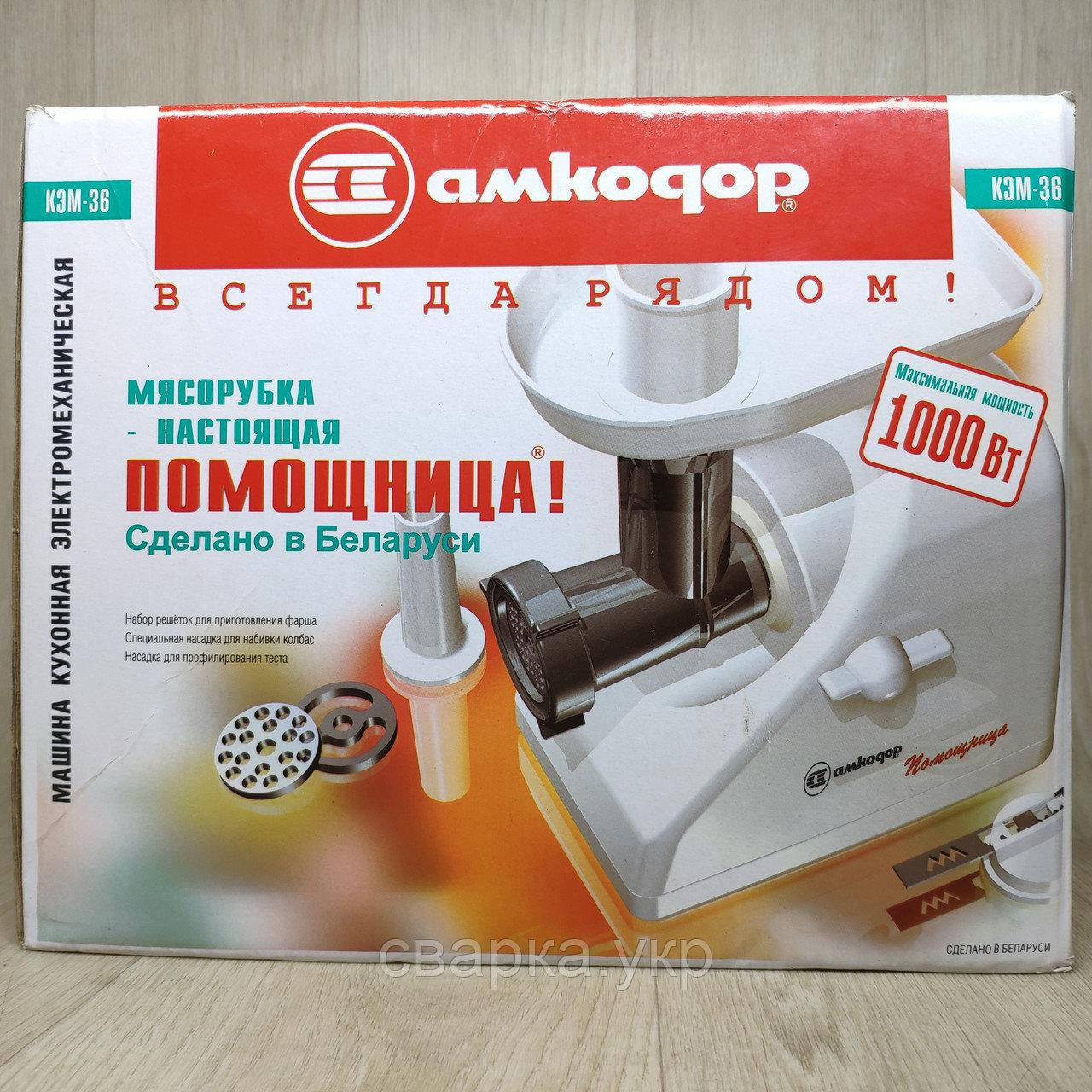 Білоруська Електрична м'ясорубка Белвар КЕМ-36/220-4 
Білоруська Електрична м'ясорубка Белвар КЕМ-36/220-4