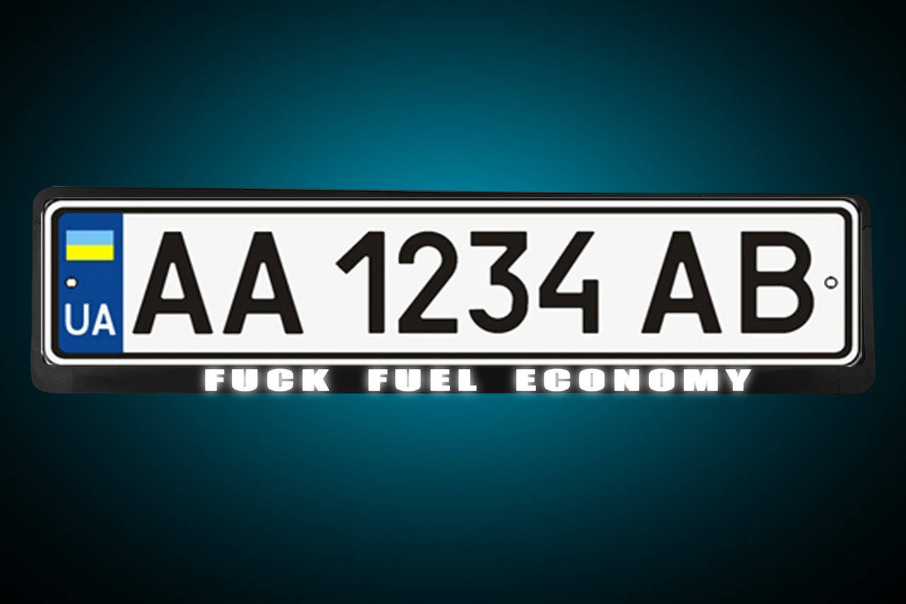 Светоотражающая Рамка под номер "FUCK FUEL ECONOMY" , автомобильная рамка любая надпись под заказ!
Светоотражающая Рамка под номер "FUCK FUEL ECONOMY" , автомобильная рамка любая надпись под заказ!