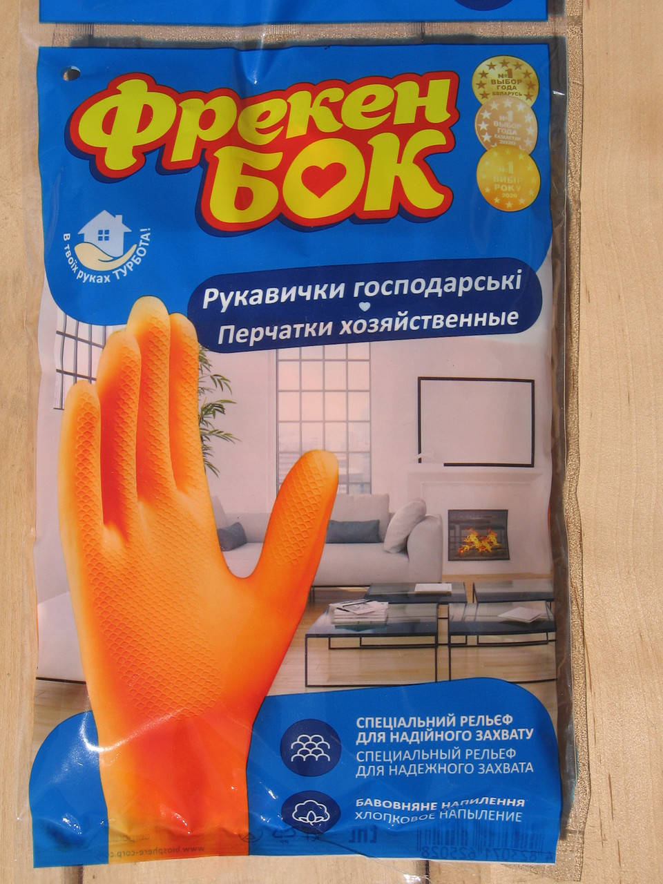 Перчатки резиновые женские Фрекен БОК, латекс, для мытья. Перчатки хозяйственные, Оранжевый
Перчатки резиновые женские Фрекен БОК, латекс, для мытья. Перчатки хозяйственные, Оранжевый