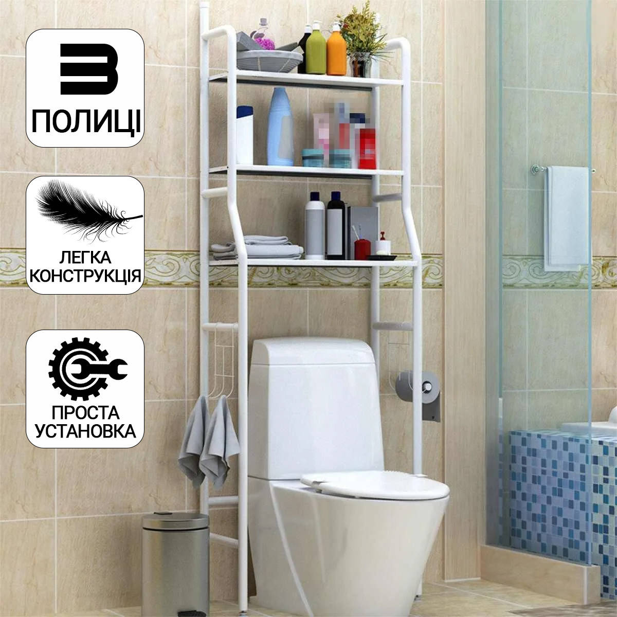 Полка-стеллаж напольная над унитазом для хранение вещей Toilet Rack White регулируемый по высоте Белая YLW
Полка-стеллаж напольная над унитазом для хранение вещей Toilet Rack White регулируемый по высоте Белая YLW