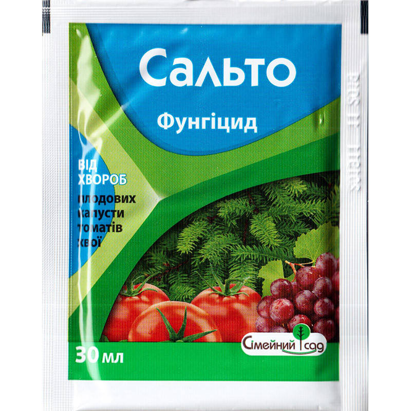 Фунгицид для винограда, яблони, томатов, капусты, хвойных, сахарной свеклы "Сальто" (30 мл) от "Семейный Сад"
Фунгицид для винограда, яблони, томатов, капусты, хвойных, сахарной свеклы "Сальто" (30 мл) от "Семейный Сад"