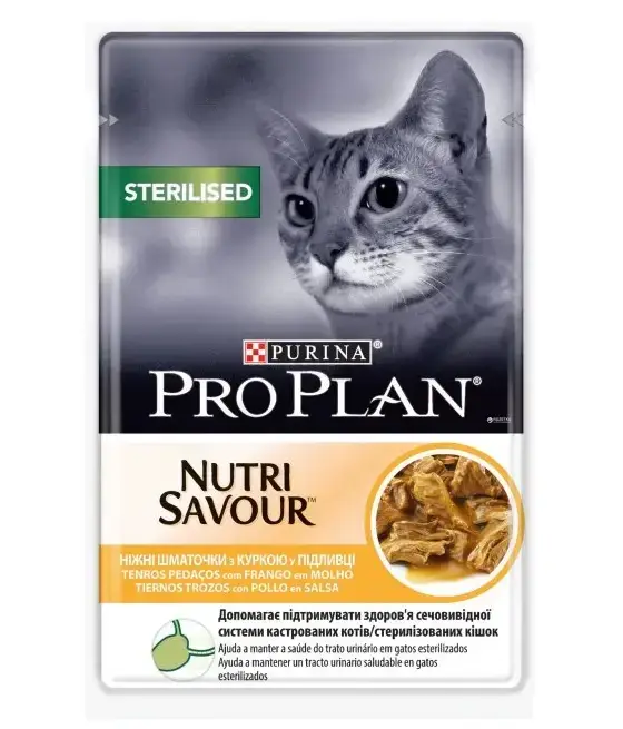 Влажный корм Purina Pro Plan Sterilised Nutrisavour для стерилизованных кошек, с курицей 85г*26шт
Влажный корм Purina Pro Plan Sterilised Nutrisavour для стерилизованных кошек, с курицей 85г*26шт