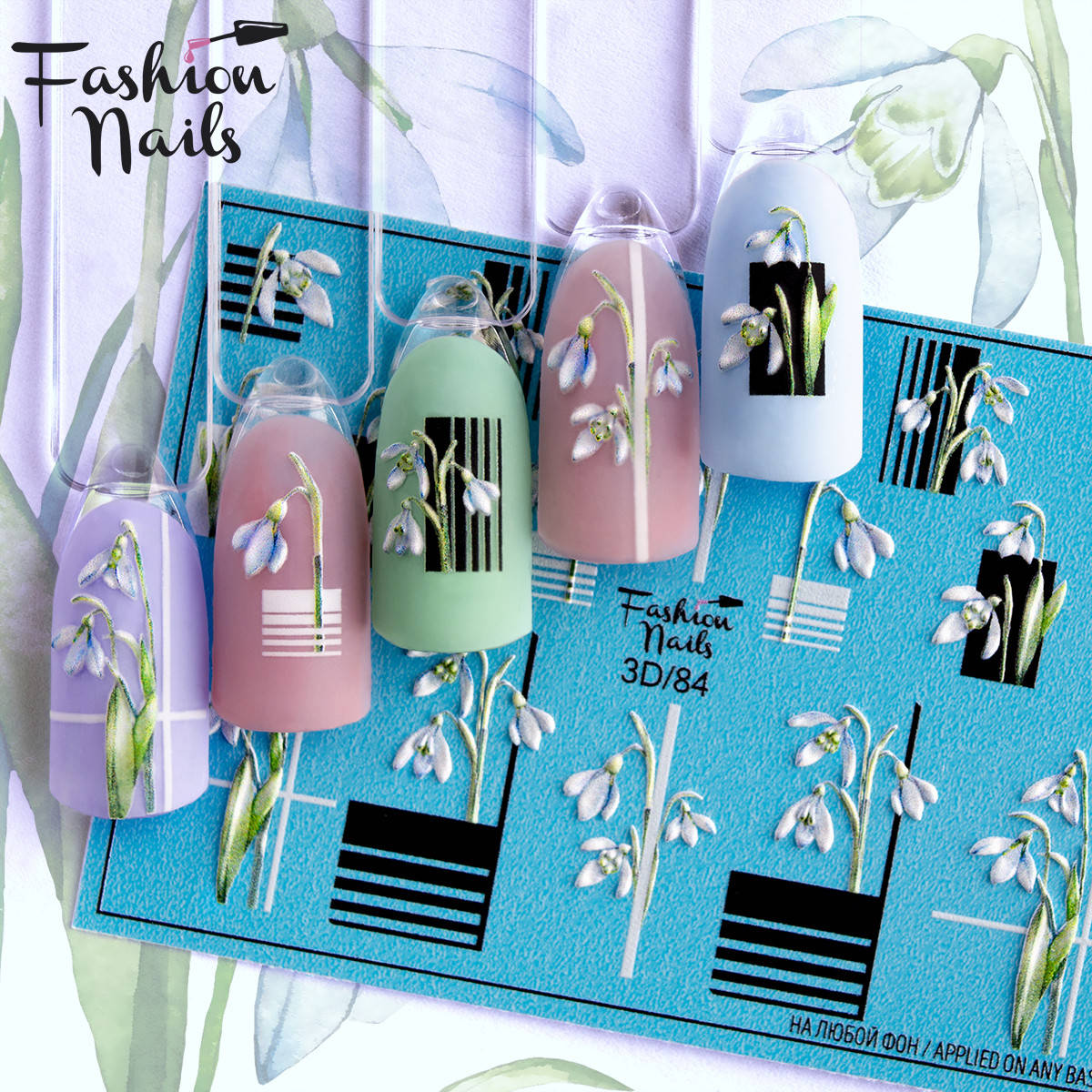 Слайдер на ногти Fashion Nails водные наклейки 3D слайдер-дизайн цветы (3D/84), Розовый
Слайдер на ногти Fashion Nails водные наклейки 3D слайдер-дизайн цветы (3D/84), Розовый
