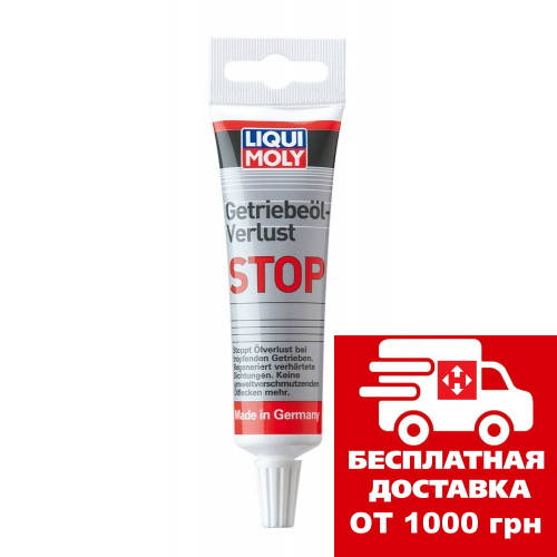 Средство для остановки течи трансмиссионного масла Liqui Moly Getriebeoil-Verlust-Stop 0.05л 1042
Средство для остановки течи трансмиссионного масла Liqui Moly Getriebeoil-Verlust-Stop 0.05л 1042
