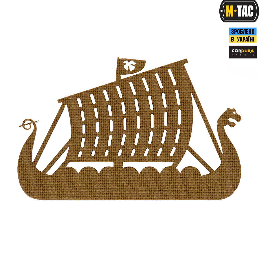 Патч M-TAC Драккар сквозная Laser Cut Coyote
Патч M-TAC Драккар сквозная Laser Cut Coyote