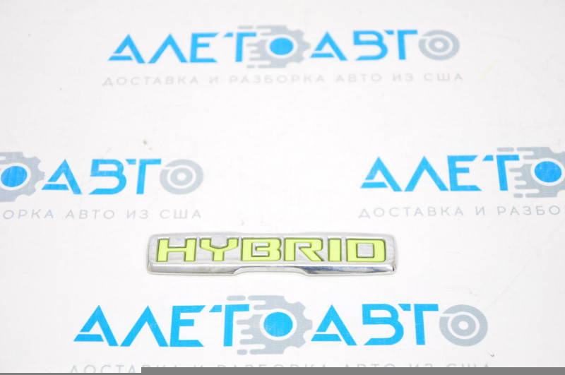 Эмблема надпись Hybrid крышки багажника Kia Optima 11-15 86330-4U000 Киа Оптима 2011-2015
Эмблема надпись Hybrid крышки багажника Kia Optima 11-15 86330-4U000 Киа Оптима 2011-2015