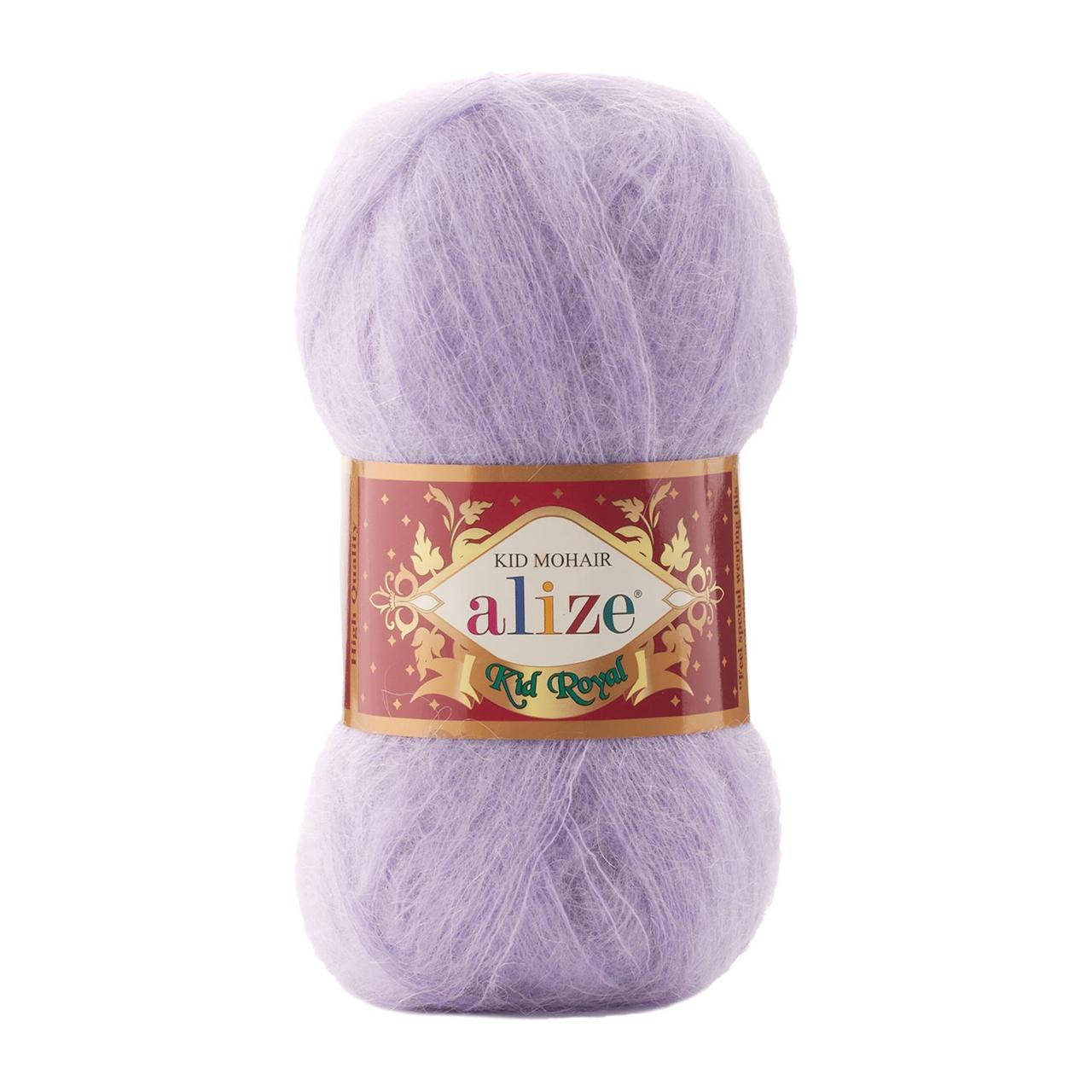 Alize KID ROYAL 50 (Ализе Кид Рояль) № 158 лаванда (Пряжа мохер, нитки для вязания), Лиловый
Alize KID ROYAL 50 (Ализе Кид Рояль) № 158 лаванда (Пряжа мохер, нитки для вязания), Лиловый