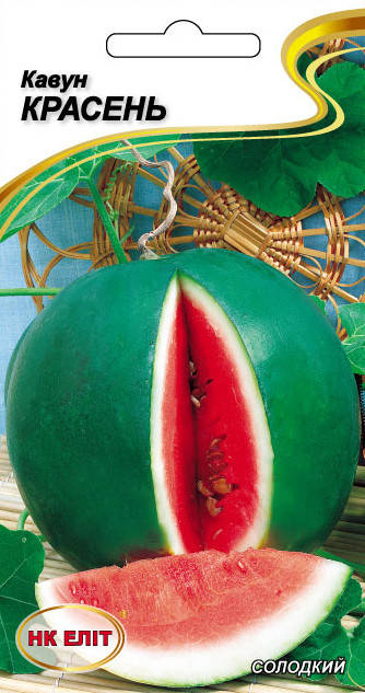 Кавун Красень 2г 
Кавун Красень 2г