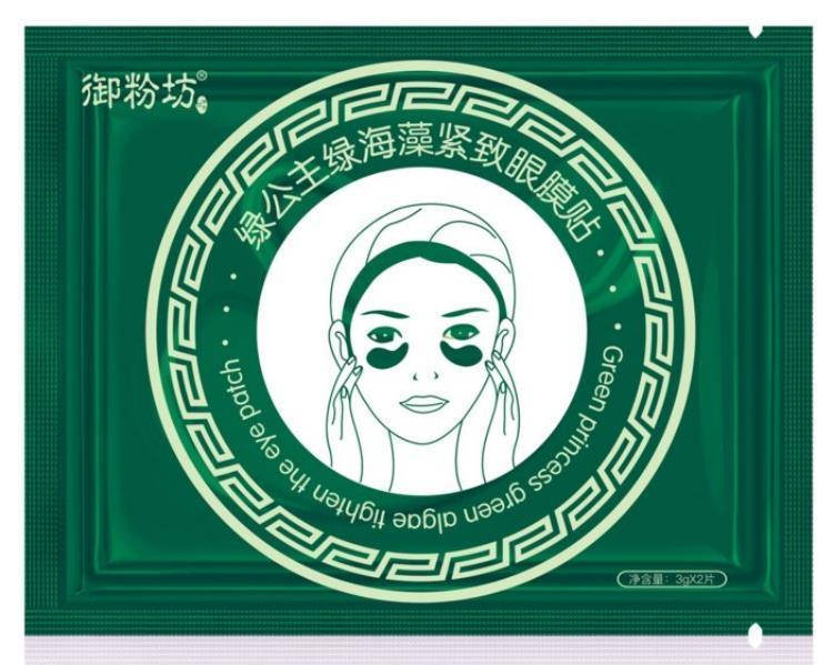 УЦЕНКА! Гидрогелевые патчи под глаза с экстрактом морских водорослей Green Princess Green Algae Eye Patch,
УЦЕНКА! Гидрогелевые патчи под глаза с экстрактом морских водорослей Green Princess Green Algae Eye Patch,