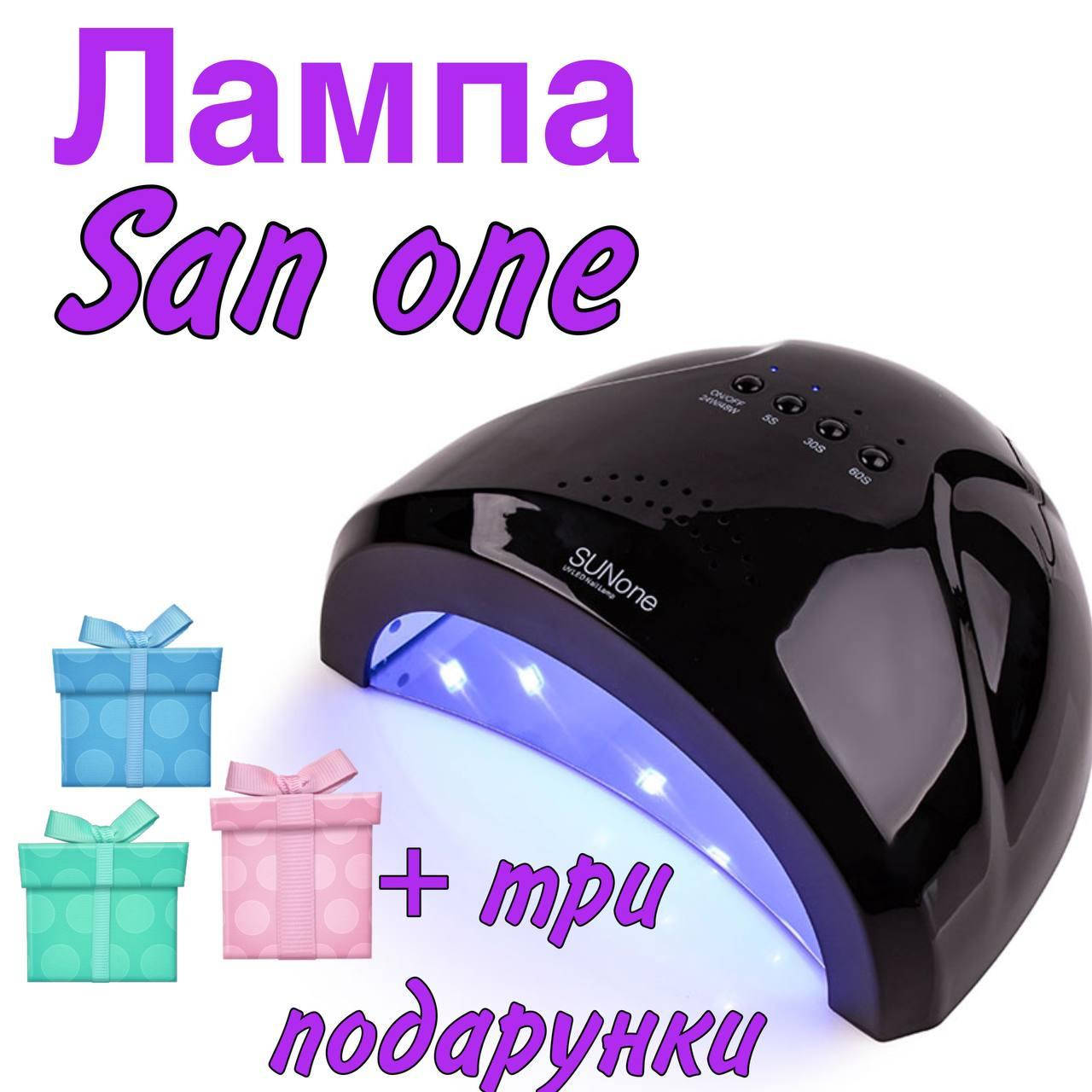 LED+UV Лампа для маникюра и педикюра SUN One 48W(Уф Лампа для ногтей, лед лампа для сушки гель лака)
LED+UV Лампа для маникюра и педикюра SUN One 48W(Уф Лампа для ногтей, лед лампа для сушки гель лака)
