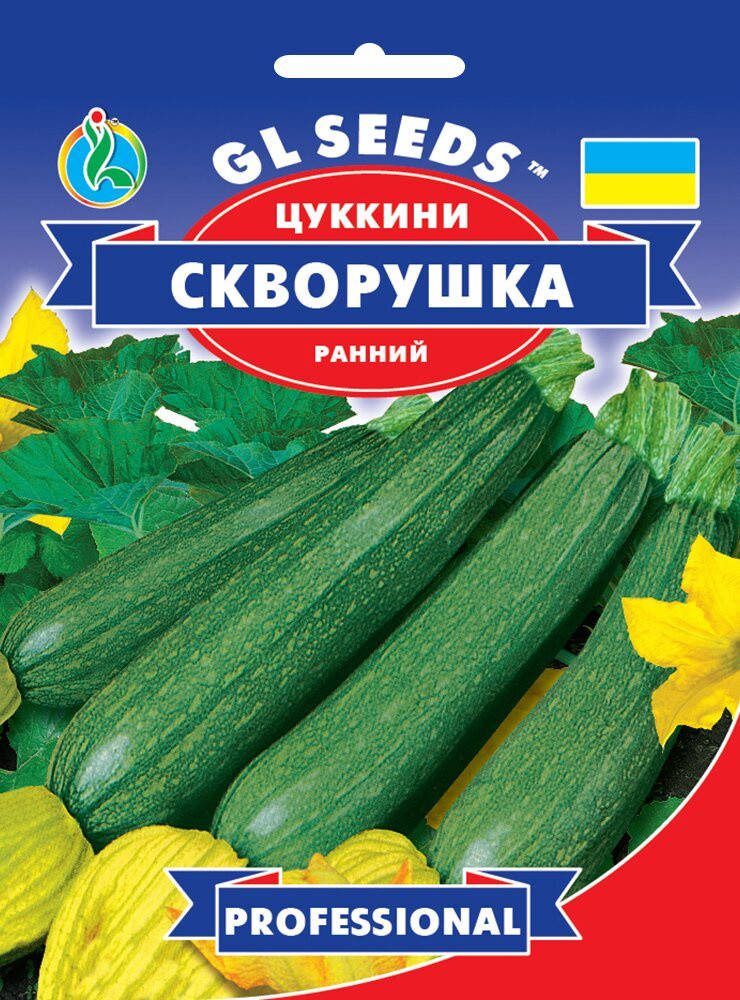 Цуккини Скворушка кустовой популярный ранний мякоть нежная сочная вкусная лежкий, упаковка 15 г
Цуккини Скворушка кустовой популярный ранний мякоть нежная сочная вкусная лежкий, упаковка 15 г