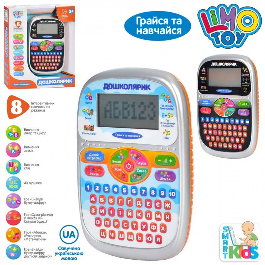 Интерактивный учебный детский планшет Дошколярик, Limo toy SK 0023 A, озвучен украинским языком, Серый
Интерактивный учебный детский планшет Дошколярик, Limo toy SK 0023 A, озвучен украинским языком, Серый