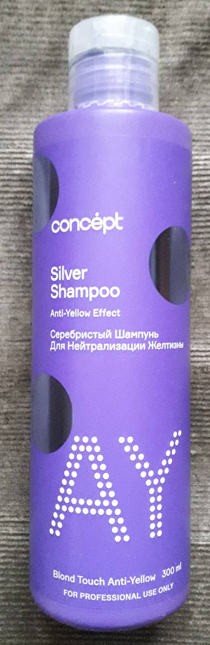 Серебристый шампунь для светлых оттенков для нейтрализации желтизны Concept Blond Explosion 300 мл
Серебристый шампунь для светлых оттенков для нейтрализации желтизны Concept Blond Explosion 300 мл